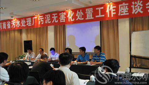 污泥處理技術交流學習 河南建設廳組織全省污水廠赴秦皇島取經