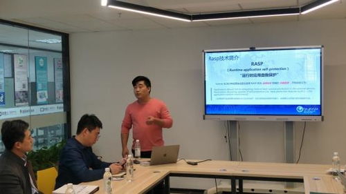 OWASP中國山東區RASP技術交流分享會圓滿舉行，共話應用安全新趨勢